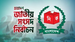 ছবি অনলাইন