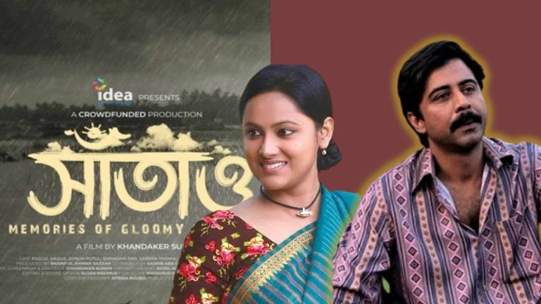 ছবি-অনলাইন