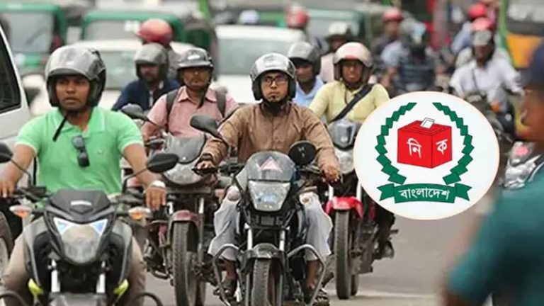 ছবি-অনলাইন