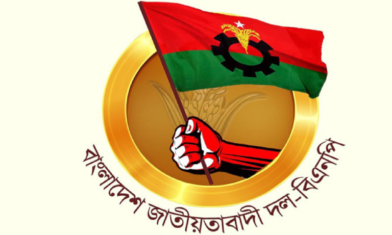 ছবি অনলাইন