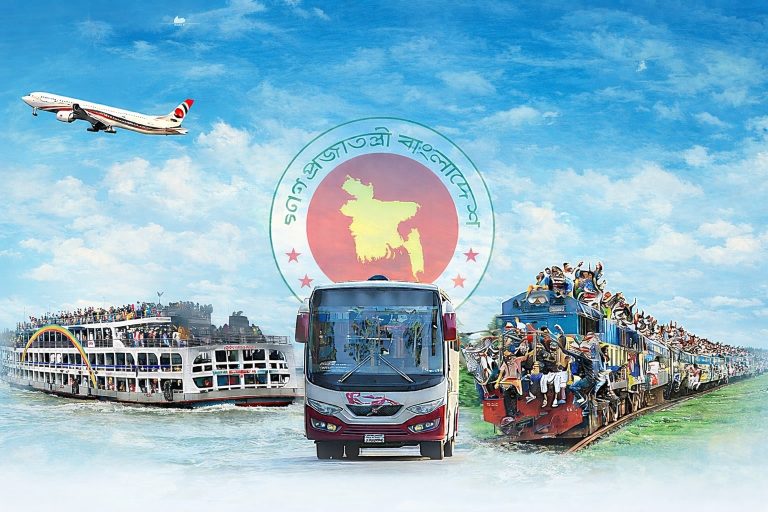 ছবি অনলাইন