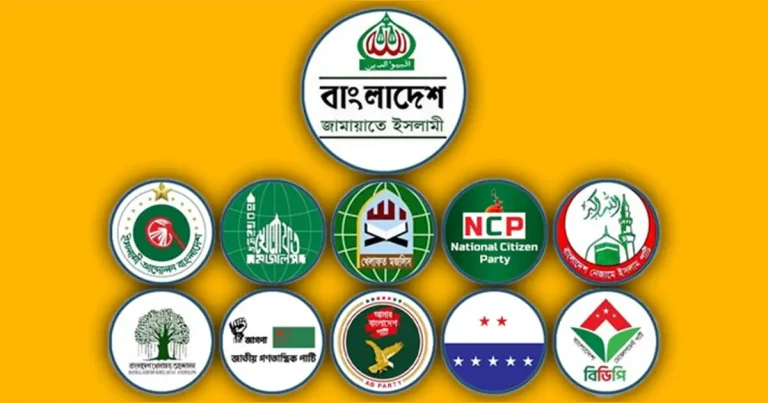 Jamayat ncp Coalition-1200x630