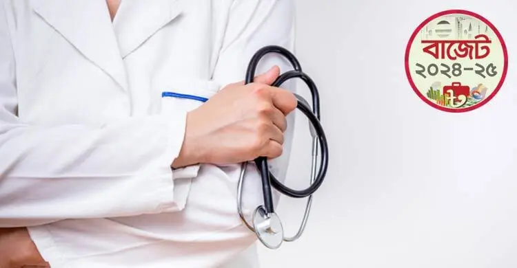 health-center-20240606163106